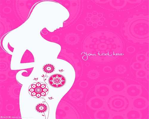 代怀孕前孕检项目有哪些呢