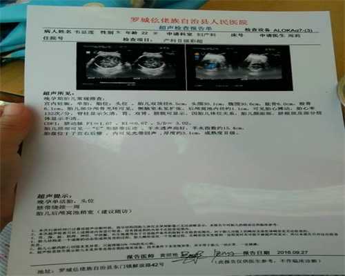 武汉供卵代孕:肚脐下方左侧痛？