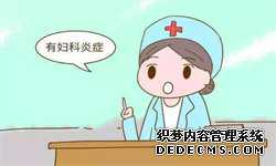 北京试管包男孩微信群号,北京大学人民医院做助孕试管怎么样？要多少费用